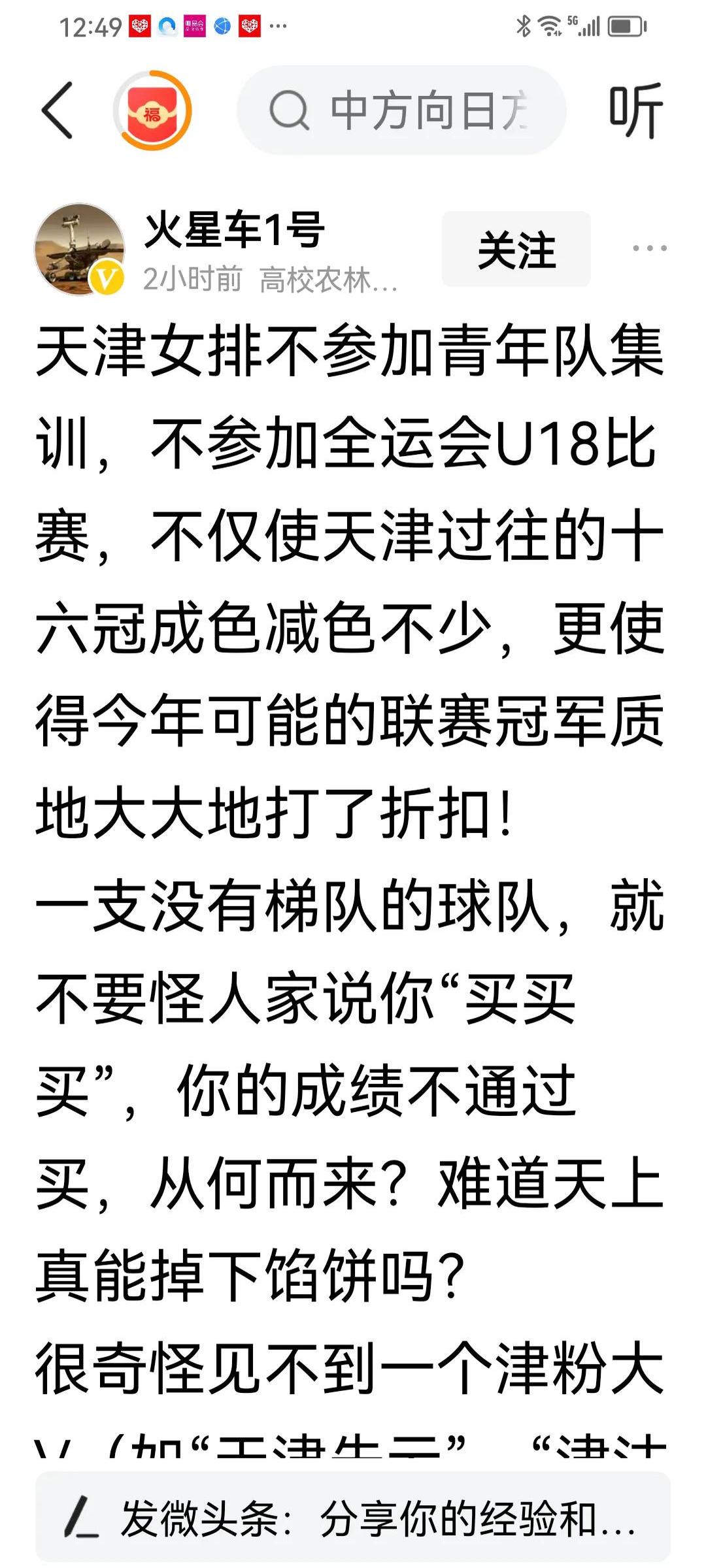 星空体育入口-江苏队再战至底辽宁队再遇连败的简单介绍